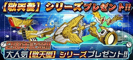 ���������꡼ No.005�Υ���ͥ������ / �֥������ȥꥬ���ס�2��ǯ��ǰ�����ڡ��󤬳�����