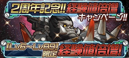 ���������꡼ No.006�Υ���ͥ������ / �֥������ȥꥬ���ס�2��ǯ��ǰ�����ڡ��󤬳�����