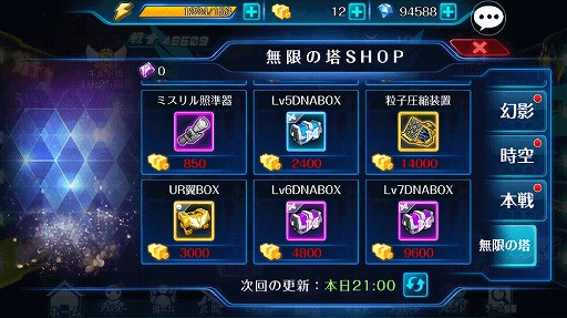 ���������꡼ No.005�Υ���ͥ������ / �֥������ȥꥬ���ס���Ũ�ȥХȥ�Ǥ��뿷����ƥ�Ĥ�2�Ĥο���ǽ�����