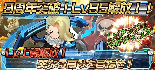 ���������꡼ No.005�Υ���ͥ������ / �֥������ȥꥬ����3��ǯ��ǰ�����ڡ��󤬳��š��ץ쥤�䡼Lv�ξ�³�����