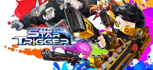 画像ギャラリー No.002のサムネイル画像 / 「スタートリガー」,夜道 雪さんのサイン色紙をもらえるキャンペーンが開催