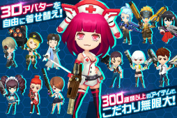 スタートリガー