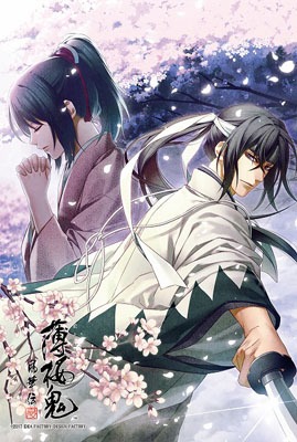 ���������꡼ No.001�Υ���ͥ������ / �������� ���� �������פ�ŹƬ�θ���6��17���˳��š�����ݥ��ȥ����ɤ�ץ쥼���