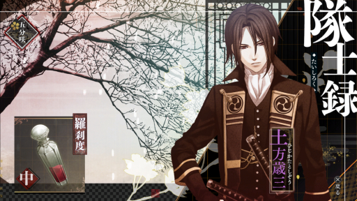 ꡼ No.025 | ֲå4Gamer132󡧥ȥᥤȽPS4ѥեȡ  פý꡼1Υᥤʤ2ܤޤȤƼϿ