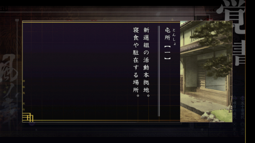 ꡼ No.028 | ֲå4Gamer132󡧥ȥᥤȽPS4ѥեȡ  פý꡼1Υᥤʤ2ܤޤȤƼϿ