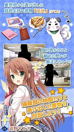 画像ギャラリー No.005のサムネイル画像 / 恋愛ADV「天ノ空レトロスペクト」がApp Storeで配信スタート