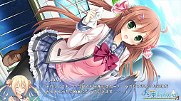 画像ギャラリー No.007のサムネイル画像 / 恋愛ADV「天ノ空レトロスペクト」がApp Storeで配信スタート