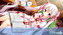 画像ギャラリー No.008のサムネイル画像 / 恋愛ADV「天ノ空レトロスペクト」がApp Storeで配信スタート