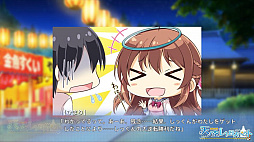 画像ギャラリー No.011のサムネイル画像 / 恋愛ADV「天ノ空レトロスペクト」がApp Storeで配信スタート