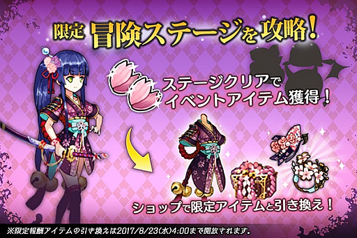 画像ギャラリー No.002のサムネイル画像 / 「異世界からのノノ」,初のイベント「桜花異変」が開催