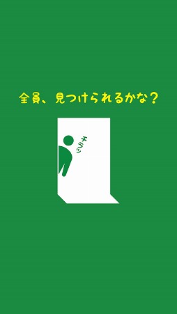 �ԥ��Ȥ����õ����