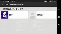 ���������꡼ No.007�Υ���ͥ������ / �ץ��ܥ������Υޥˡ����ѥå��㥪��̾�򴧤�����Real Boxing Manny Pacquiao�פ�Ҳ𤹤�֡ʤۤܡ��������ޥۥ������̿�����1420��