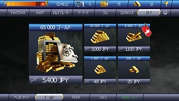 ���������꡼ No.010�Υ���ͥ������ / �ץ��ܥ������Υޥˡ����ѥå��㥪��̾�򴧤�����Real Boxing Manny Pacquiao�פ�Ҳ𤹤�֡ʤۤܡ��������ޥۥ������̿�����1420��