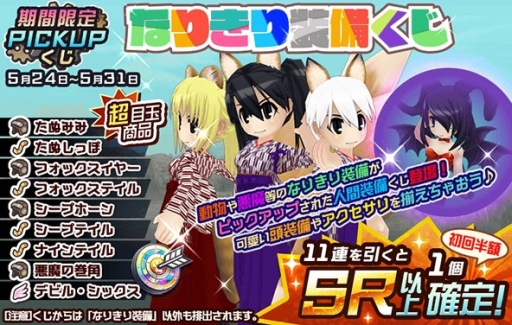 画像ギャラリー No.002のサムネイル画像 / 「メタルサーガ 〜荒野の方舟〜」に3つのサブストーリークエストが追加