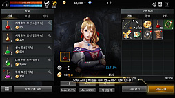 ���������꡼ No.004�Υ���ͥ������ / �֥�͡�����M�פ�����ʾ٤ϡ�2����Webzen����17���ߤ����̿��