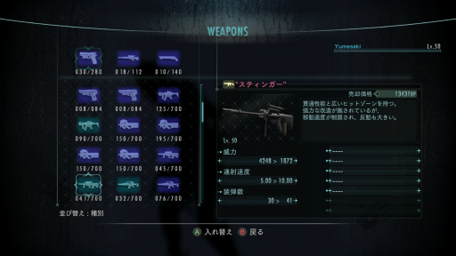 バイオハザード リベレーションズ のレイドモードはいかにして またまた面白くなってしまったのか 100時間超の筆者に語らせてほしい