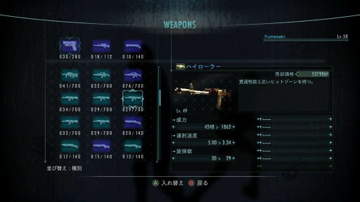 バイオハザード リベレーションズ のレイドモードはいかにして またまた面白くなってしまったのか 100時間超の筆者に語らせてほしい