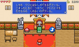 ꡼ No.005 | ˥ϥޤäƻҤ2D󥲡֥ɥĥޡפۿ