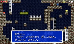 ꡼ No.006 | ˥ϥޤäƻҤ2D󥲡֥ɥĥޡפۿ