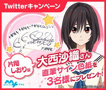 ���������꡼ No.002�Υ���ͥ������ / ��MAPLUS�ܡܡʢ����Ρˡס��ᥤ�󥭥�顦�Ҳ��������CV����������������ѡ�̤������ܤ�����Ȥ��륹�ȡ��꡼�����餫��