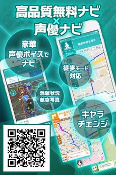 ���������꡼ No.003�Υ���ͥ������ / �֥ޥåץ饹�ܥ��Υ���ס��ҥ塼�ޥ󥢥��ǥߡ���SHOWROOM�Ȥ�3�Ҷ�Ʊ�����ǥ������ץ��������Ȥ���ư