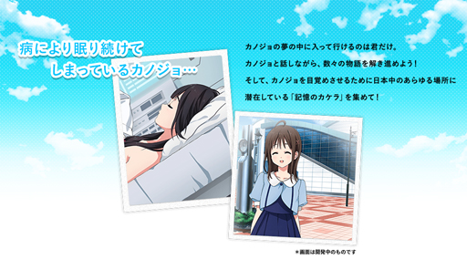 ���������꡼ No.016�Υ���ͥ������ / ���־��󥲡���֥ޥåץ饹�ܥ��Υ���פΤ������衽����¿�ɹ���˶����Ƥ��ä����ꥢ��饤�դȥС������饤�դΥ��С����꡼��