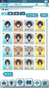 ���������꡼ No.023�Υ���ͥ������ / ���־��󥲡���֥ޥåץ饹�ܥ��Υ���פΤ������衽����¿�ɹ���˶����Ƥ��ä����ꥢ��饤�դȥС������饤�դΥ��С����꡼��