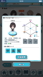 ���������꡼ No.024�Υ���ͥ������ / ���־��󥲡���֥ޥåץ饹�ܥ��Υ���פΤ������衽����¿�ɹ���˶����Ƥ��ä����ꥢ��饤�դȥС������饤�դΥ��С����꡼��