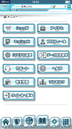 ���������꡼ No.027�Υ���ͥ������ / ���־��󥲡���֥ޥåץ饹�ܥ��Υ���פΤ������衽����¿�ɹ���˶����Ƥ��ä����ꥢ��饤�դȥС������饤�դΥ��С����꡼��