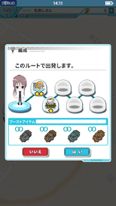 ���������꡼ No.029�Υ���ͥ������ / ���־��󥲡���֥ޥåץ饹�ܥ��Υ���פΤ������衽����¿�ɹ���˶����Ƥ��ä����ꥢ��饤�դȥС������饤�դΥ��С����꡼��