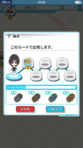 ���������꡼ No.033�Υ���ͥ������ / ���־��󥲡���֥ޥåץ饹�ܥ��Υ���פΤ������衽����¿�ɹ���˶����Ƥ��ä����ꥢ��饤�դȥС������饤�դΥ��С����꡼��