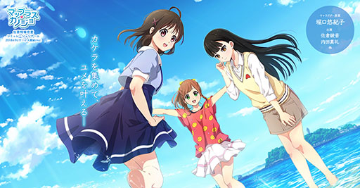 ���������꡼ No.002�Υ���ͥ������ / ���ǥ����߹��̼Ҥˤ��ץ��������ȡ֥ޥåץ饹�ܥ��Υ���פǻ�����Ͽ����ճ��ϡ��ٸ�ͪ���Ҥ��󤬥ǥ�����θ��Ƥ�꤬�����������������