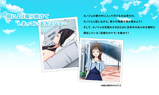 ���������꡼ No.008�Υ���ͥ������ / ���ǥ����߹��̼Ҥˤ��ץ��������ȡ֥ޥåץ饹�ܥ��Υ���פǻ�����Ͽ����ճ��ϡ��ٸ�ͪ���Ҥ��󤬥ǥ�����θ��Ƥ�꤬�����������������