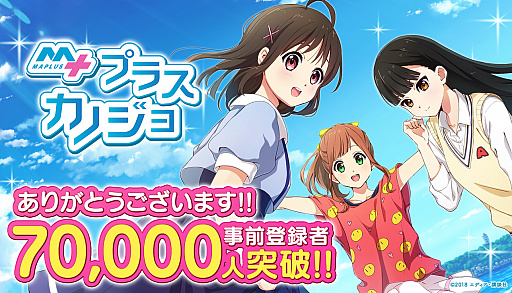 ���������꡼ No.001�Υ���ͥ������ / �֥ޥåץ饹�ܥ��Υ���פλ�����Ͽ�Կ���7���ͤ�����