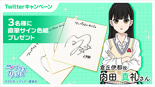 ���������꡼ No.002�Υ���ͥ������ / �֥ޥåץ饹�ܥ��Υ���פλ�����Ͽ�Կ���7���ͤ�����