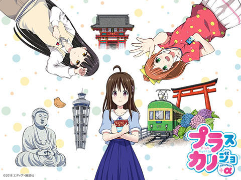 ���������꡼ No.003�Υ���ͥ������ / �֥ޥåץ饹�ܥ��Υ���פ��ۿ����ϡ����ǥ����ȹ��̼Ҥ����å����Ȥ��£�륹�ޥ۸����Ȱ��־����������ߥ�졼����󥲡����