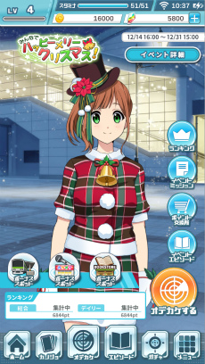 ���������꡼ No.002�Υ���ͥ������ / �֥ޥåץ饹�ܥ��Υ���ס����ꥹ�ޥ����٥�Ȥ�������