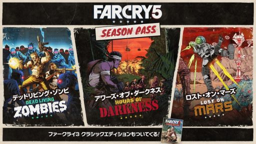 ꡼ No.002 | ֥ե饤5סȯŸǿȥ쥤顼ѥǳڤ3DLCȡFar Cry ArcadeפƤ餫