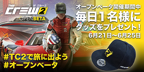 ���������꡼ No.006�Υ���ͥ������ / �֥� ���롼2�פΥ����ץ�¥ƥ��Ȥ������������ȡ���ǰ����ƥ��ȡ�Face Your Ride�ס����ܥ��ꥸ�ʥ��Twitter���Ⳬ��