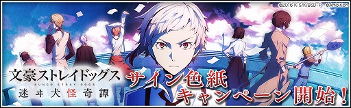 ���������꡼ No.001�Υ���ͥ������ / ��ʸ�륹�ȥ쥤�ɥå����ס������󿧻椬�����������륭���ڡ���򳫺�