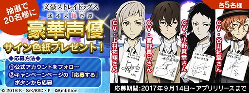 ���������꡼ No.002�Υ���ͥ������ / ��ʸ�륹�ȥ쥤�ɥå����ס������󿧻椬�����������륭���ڡ���򳫺�