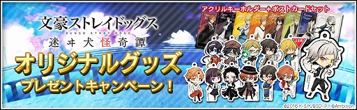 ꡼ No.001 | ʸ륹ȥ쥤ɥå ¥𸤲סݥȥɤTwitterڡ