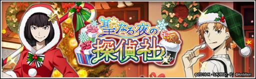 ���������꡼ No.001�Υ���ͥ������ / ��ʸ�륹�ȥ쥤�ɥå��� �¥𸤲������פǹ��ºפ�ơ��ޤˤ������٥�Ȥ����š�Amazon Android ���ץꥹ�ȥ��Ǥ��ۿ��Ⳬ��