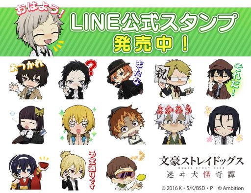 ���������꡼ No.001�Υ���ͥ������ / ��ʸ�륹�ȥ쥤�ɥå��� �¥𸤲������פ�LINE����������פ�����ȯ��