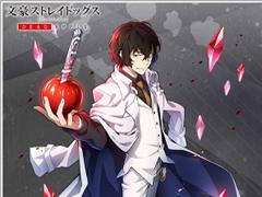 ��ʸ�륹�ȥ쥤�ɥå��� �¥𸤲������ס�3�ͤη���ǥ���饯���������ָ��ꥹ�����Ȥ��о�