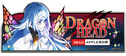 画像ギャラリー No.002のサムネイル画像 / 「文豪ストレイドッグス 迷ヰ犬怪奇譚」,リリース半年記念企画を開催