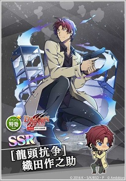 ���������꡼ No.006�Υ���ͥ������ / ��ʸ�륹�ȥ쥤�ɥå��� �¥𸤲������ס��ᥤ�󥹥ȡ��꡼�载���ϡֹ��λ���פ��ۿ�