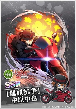 ���������꡼ No.008�Υ���ͥ������ / ��ʸ�륹�ȥ쥤�ɥå��� �¥𸤲������ס��ᥤ�󥹥ȡ��꡼�载���ϡֹ��λ���פ��ۿ�