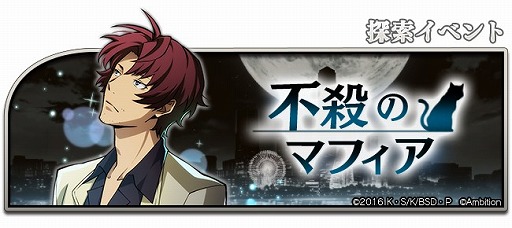 ���������꡼ No.010�Υ���ͥ������ / ��ʸ�륹�ȥ쥤�ɥå��� �¥𸤲������ס��ᥤ�󥹥ȡ��꡼�载���ϡֹ��λ���פ��ۿ�