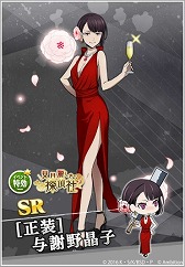 ꡼ No.010 | ʸ륹ȥ쥤ɥåסɿ300